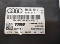 8K0907801D Блок управления стояночным тормозом Audi A5 (8T) 2007-2011 20093143 #2