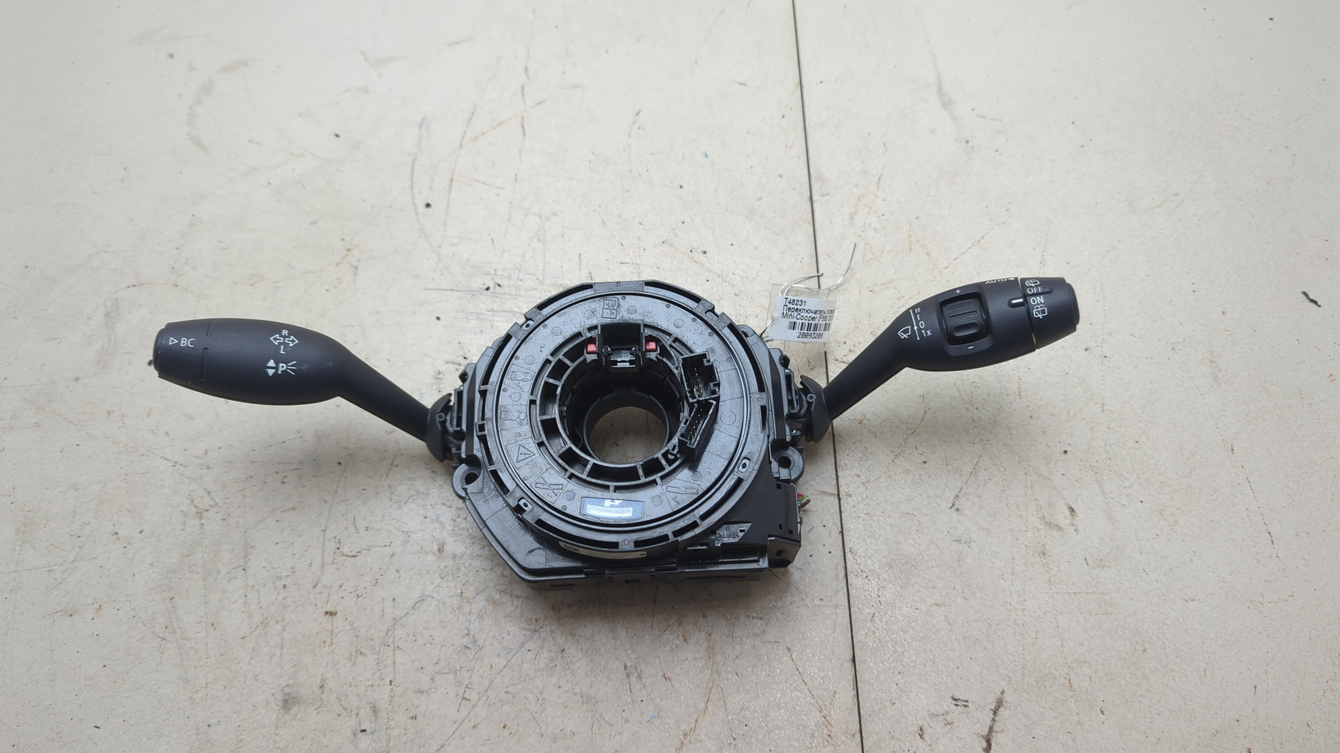 Переключатель подрулевой