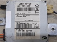 XRA500031 Блок управления навигацией Land Rover Range Rover Sport 2005-2009 20093495 #4