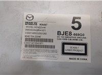 BJE8669G0 Проигрыватель, навигация Mazda 3 (BM) 2013-2019 20093668 #2