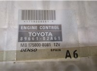  Блок управления двигателем Toyota Corolla E12 2001-2006 20094053 #2