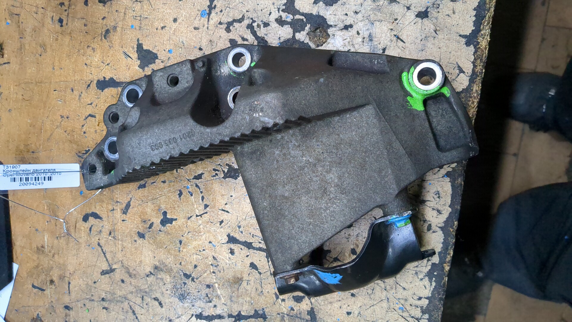 Кронштейн двигателя