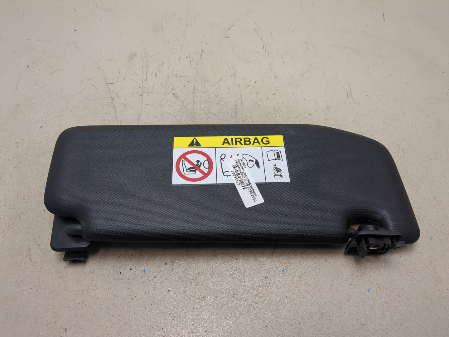 Козырек солнцезащитный