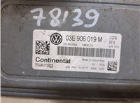 03E906019M Блок управления двигателем Volkswagen Polo 2009-2014 20095707 #4