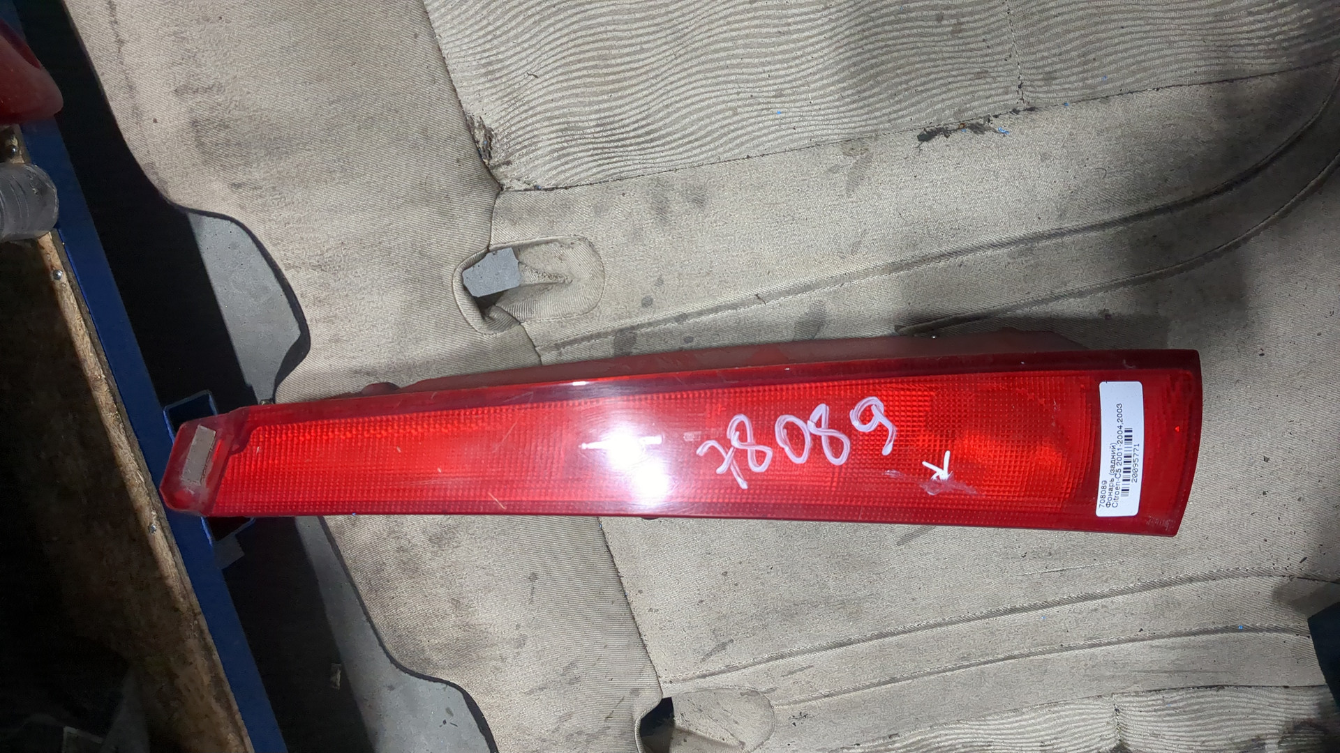 Фонарь задний правый