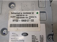 HY32-18K812-CE Магнитола Jaguar XE 2015- 20097884 #2