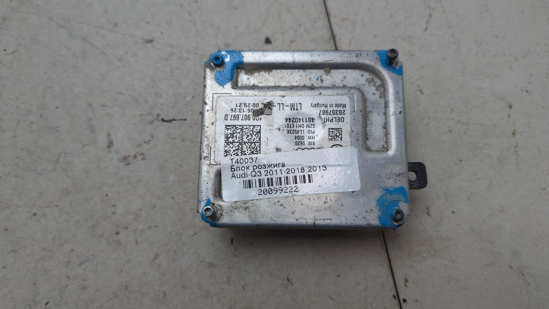 Блок ксеноновой лампы