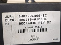 8W832C496BC, 90044038 Блок управления стояночным тормозом Jaguar XF 2007–2012 20100752 #4