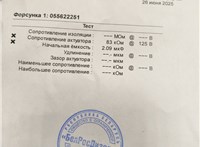 0445115025 Форсунка топливная Ford Mondeo 4 2007-2015 20101007 #10