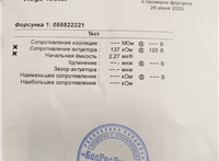 0445115025 Форсунка топливная Ford Mondeo 4 2007-2015 20101008 #3