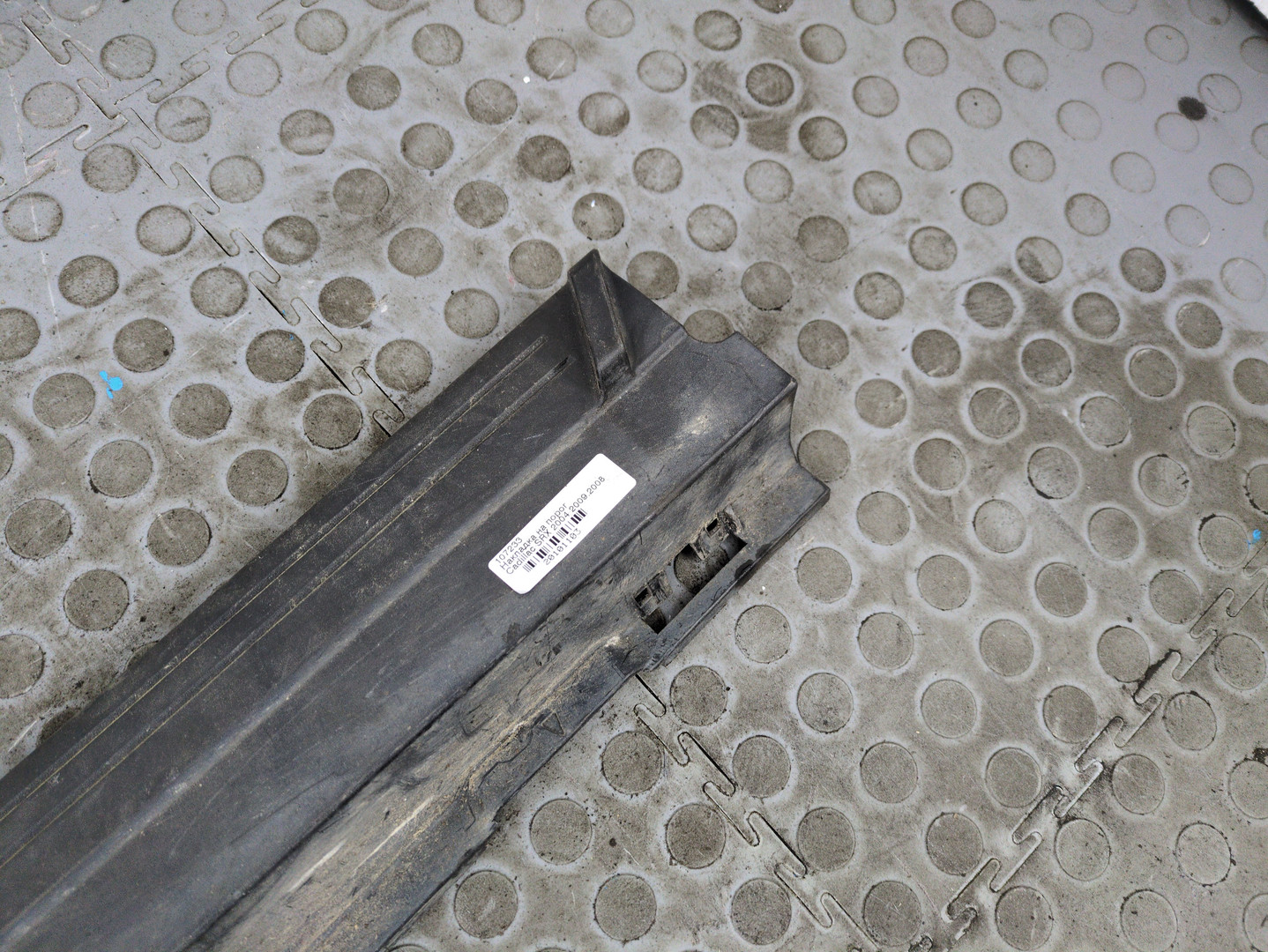 Накладка на порог