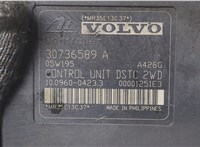 30736589 Блок АБС, насос (ABS, ESP, ASR) Volvo V50 2004-2007 20101958 #4