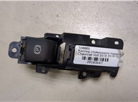 23259741 Кнопка стояночного тормоза (ручника) Chevrolet Volt 2015-2019 20103647 #1