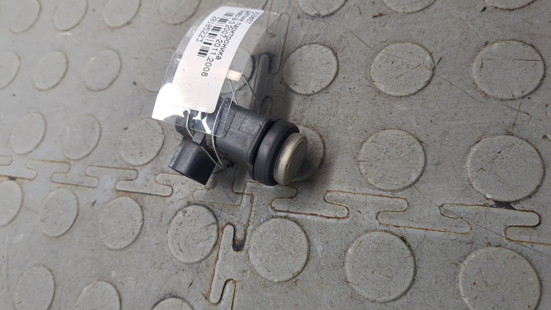 Датчик парковки