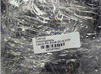 6786248070, 6786148070 Уплотнитель Lexus RX 2009-2015 20107862 #3