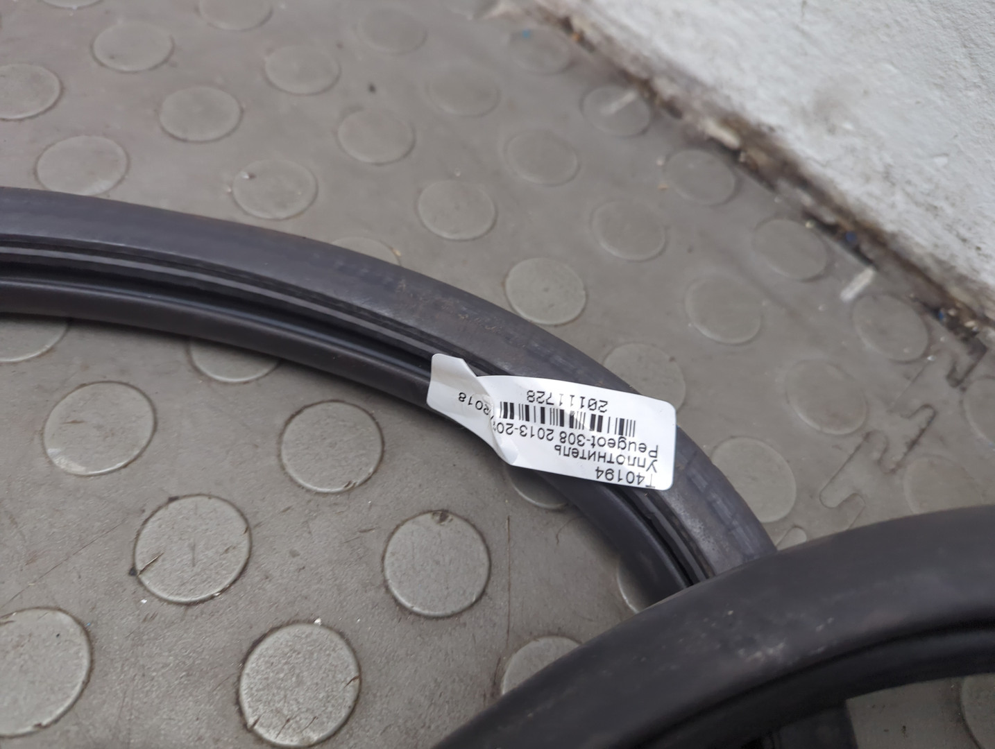 Уплотнитель (наружный)