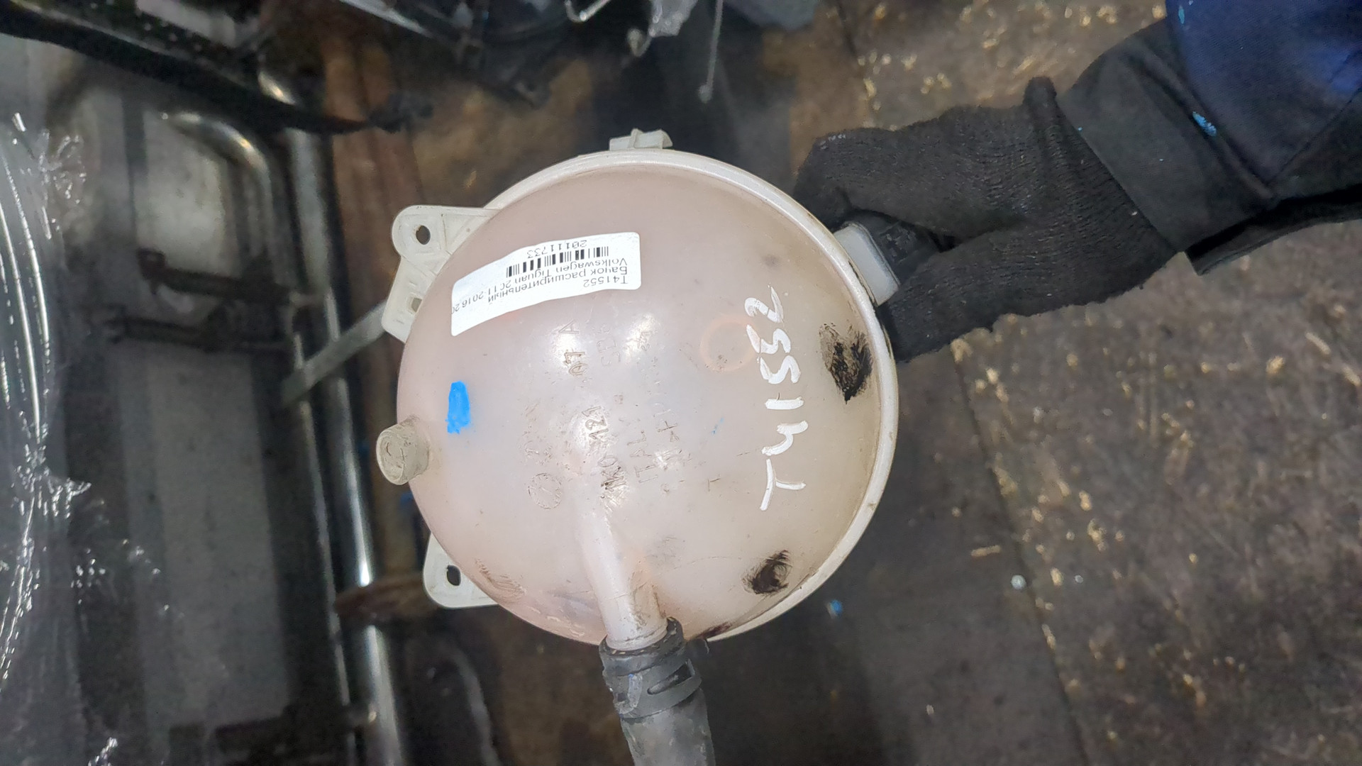 Бачок расширительный