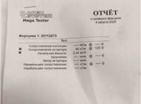 0445115084 Форсунка топливная Nissan Qashqai 2006-2013 20112673 #4