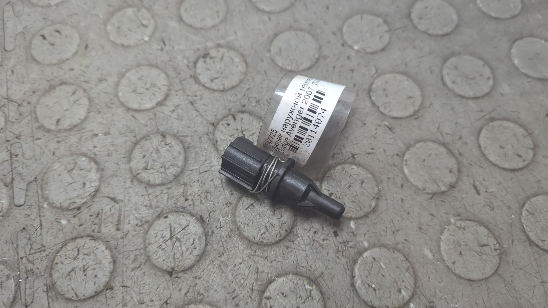 Датчик температуры воздуха