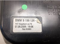 9199126 Бардачок (вещевой ящик) BMW 5 F07 Gran Turismo 2009-2013 20114531 #2