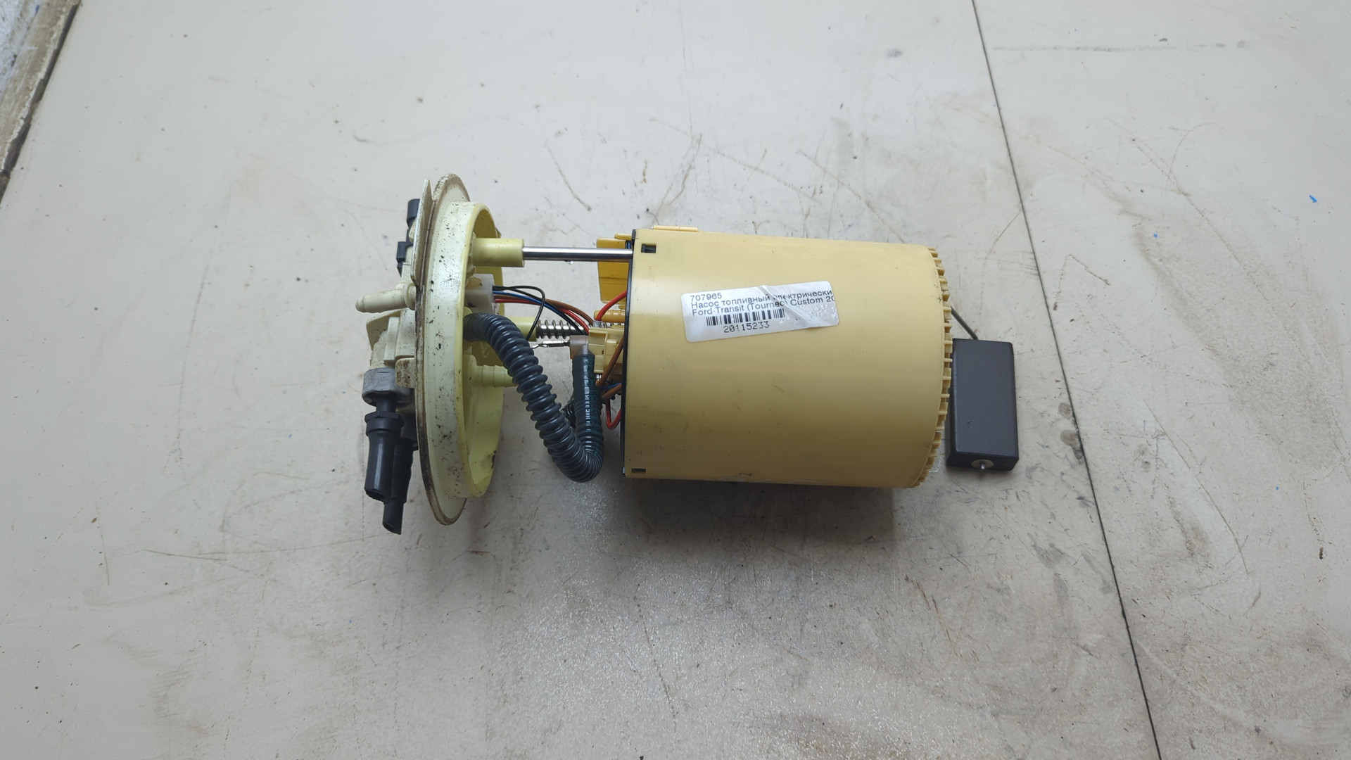 Насос топливный электрический