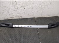738216110R Рейлинг на крышу (одиночка) Dacia Duster 2010-2017 20115344 #3
