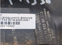13718655834 Корпус воздушного фильтра BMW 2 F44 2019-2023 20116422 #6