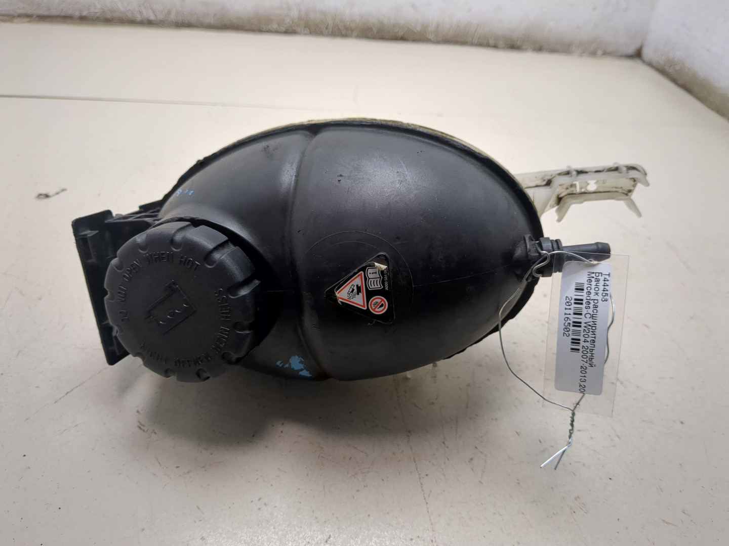 Бачок расширительный