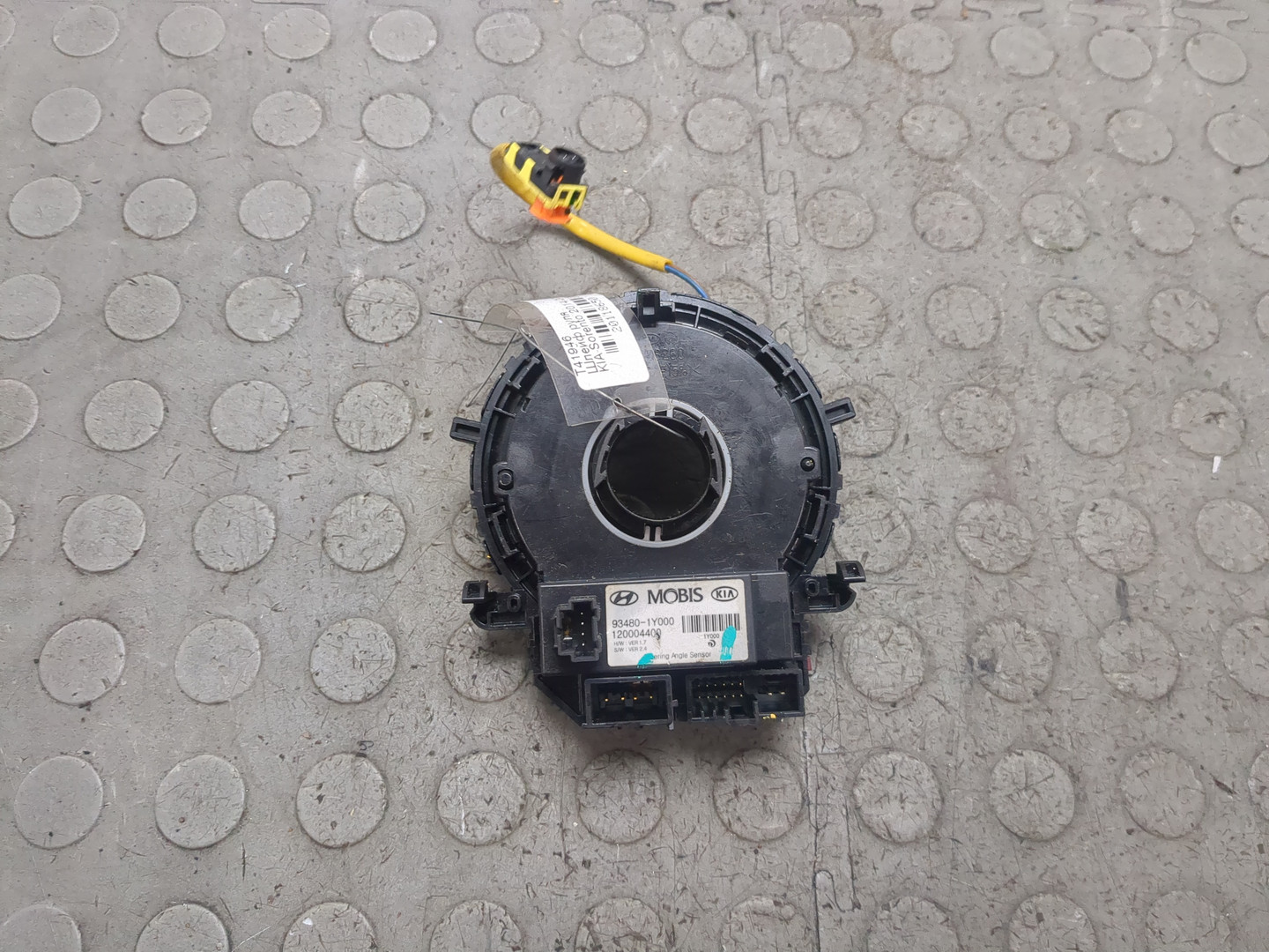 Механизм подрулевой для SRS (ленточный)