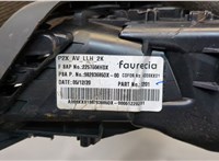 98283685DX Дефлектор обдува салона Peugeot 2008 2019-2023 20119423 #4