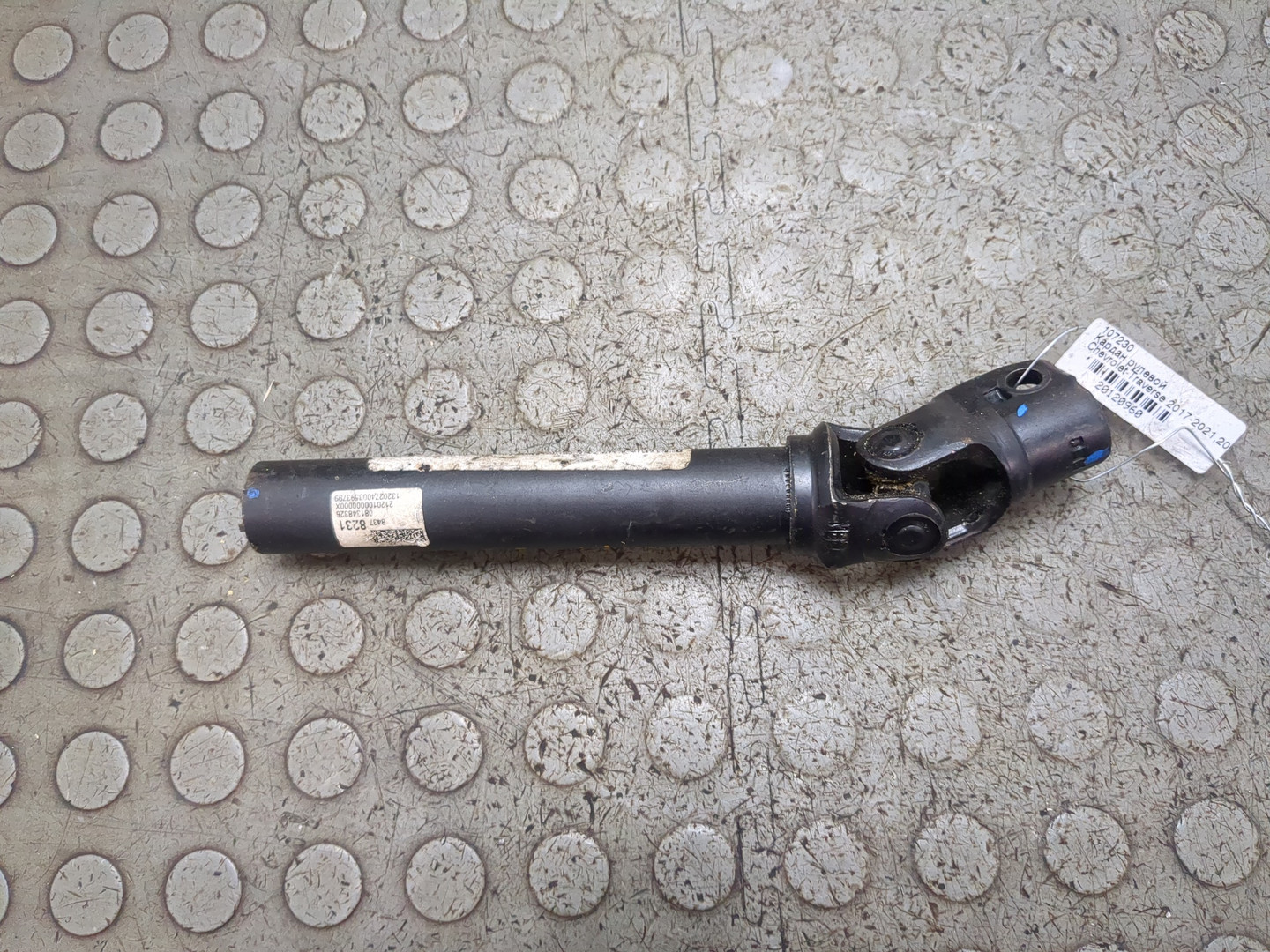 Кардан рулевой