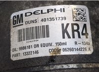  Компрессор кондиционера Opel Astra H 2004-2010 20123743 #4