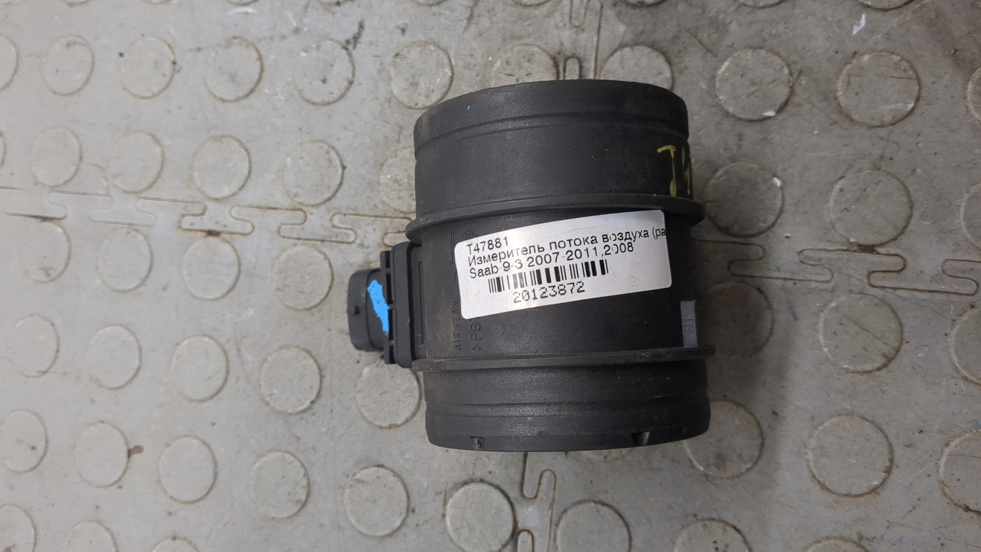 Расходомер воздуха (ДМРВ)