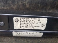  Полка багажника BMW 6 F12, F13, F06 2011-2015 20124033 #8