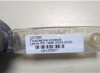  Подсветка номера Lexus RX 1998-2003 20125057 #1