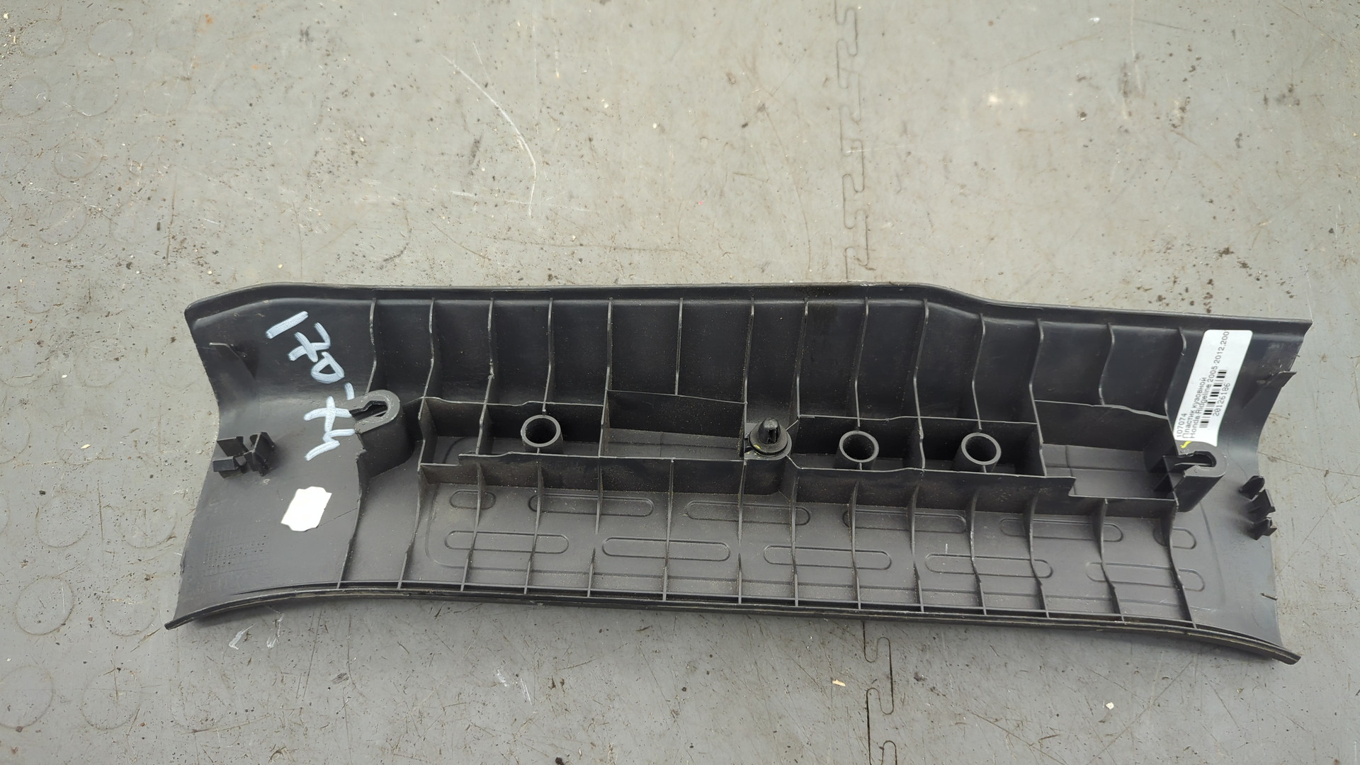 Накладка на порог