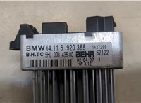  Сопротивление отопителя (моторчика печки) BMW X3 E83 2004-2010 20126307 #3