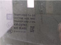 42732433 Стекло боковой двери Chevrolet Trax 2023- 20127418 #4