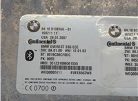 8410913816801 Блок управления Bluetooth BMW 7 E65 2001-2008 20128796 #2