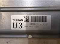 MEC60131 Блок управления двигателем Nissan 350Z 2002-2009 20129153 #2