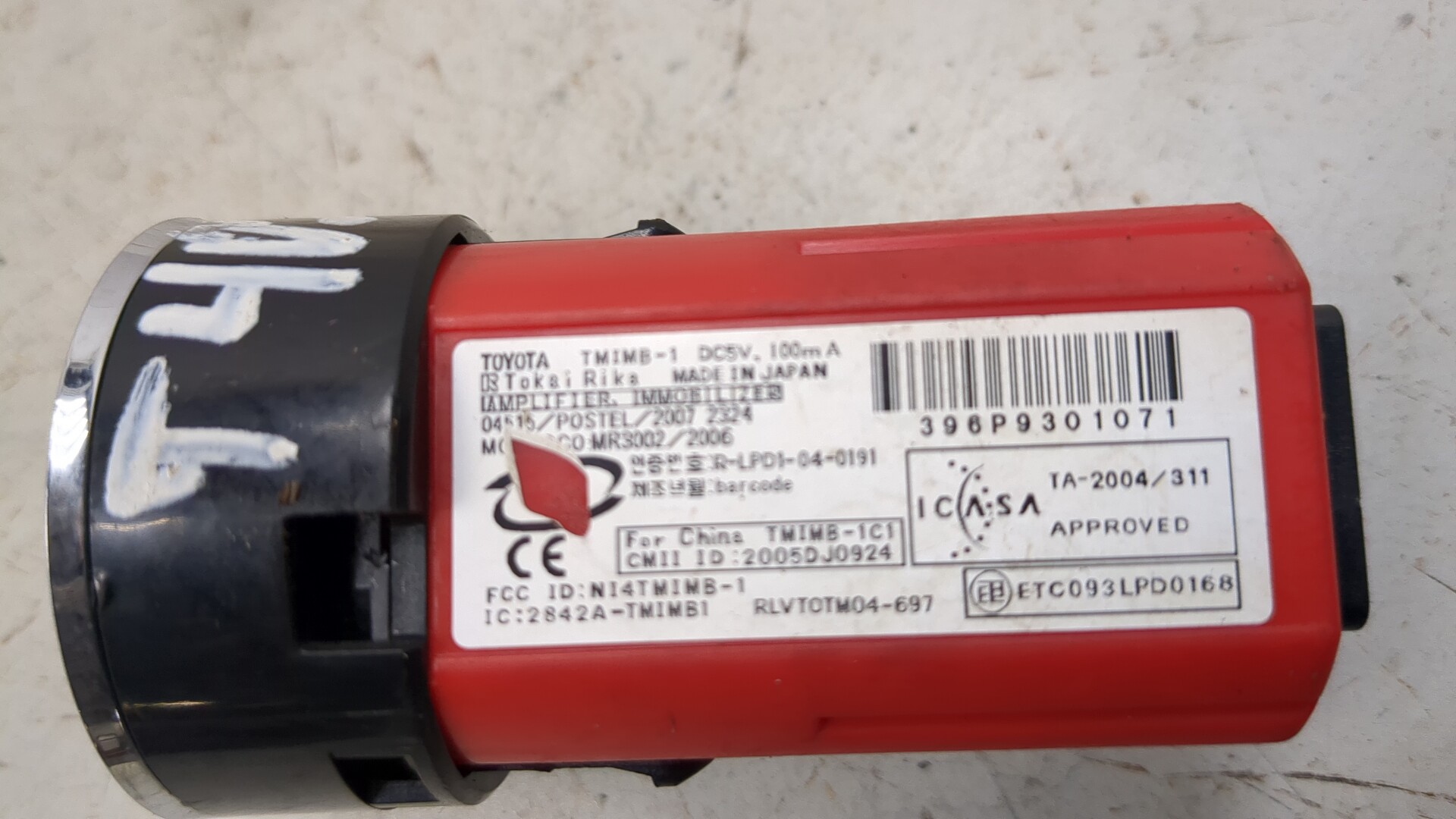 Кнопка запуска двигателя