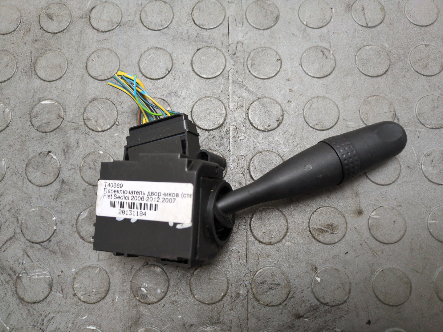 Переключатель стеклоочистителей