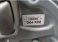  Дверь боковая (легковая) Hyundai Santa Fe 2005-2012 20131478 #8