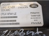 CPLA14F441LE Блок управления подвеской Land Rover Range Rover Sport 2013- 20131851 #2