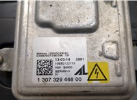 130732946800 Блок розжига Land Rover Range Rover Sport 2013- 20132728 #2