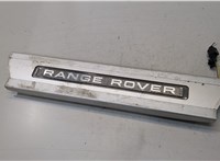 CPLA13201CA Накладка на порог Land Rover Range Rover Sport 2013- 20133523 #1