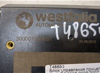  Блок управления прицепного устройства Audi Q7 2006-2009 20133711 #2