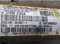 370003JA2A Кардан Nissan Pathfinder 2012-2017 20136762 #2