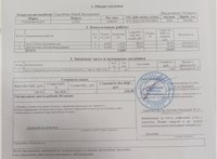 074906018BD, 0281010638 Блок управления двигателем Volkswagen LT 28-46 1996-2006 20141643 #5