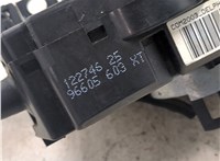 96605603XT, 12274625 Переключатель поворотов и дворников (стрекоза) Citroen C8 2002-2008 20141893 #2